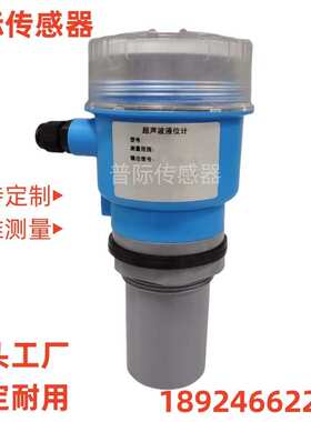 CN211-Y10C9A超声波流量计