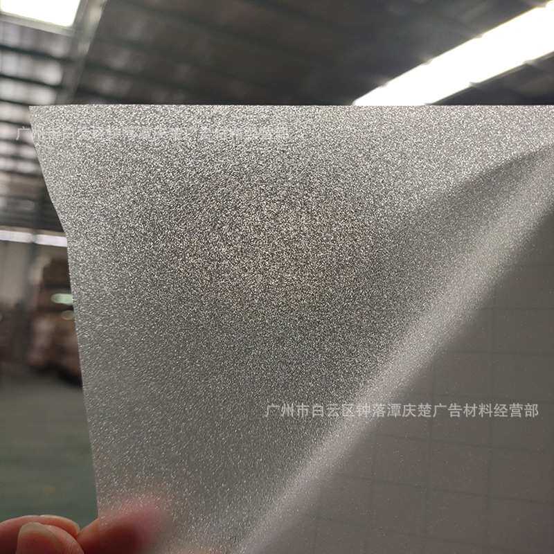 pvc冷裱膜闪点影楼 图片相册装饰画闪点保护膜装饰画装裱冷覆膜