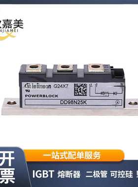 DD98N25K DD104N16K DD160KB160 新能源肖特恩二极管模块型号齐全
