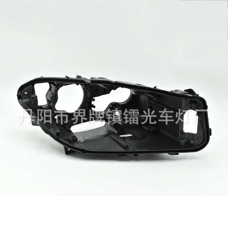 适用于11-16款F10/F18大灯后壳前照灯黑色底座塑料灯壳灯座高配