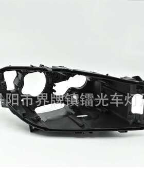 适用于11-16款F10/F18大灯后壳前照灯黑色底座塑料灯壳灯座高配