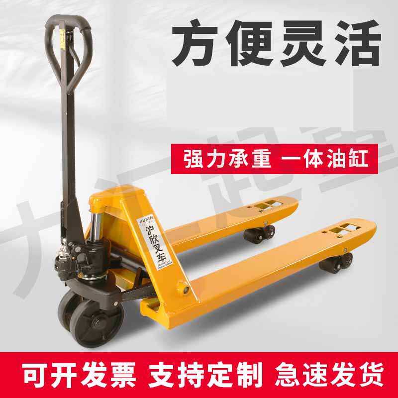 地牛叉车1吨2吨手动搬运车液压手推车手摇轻便省力