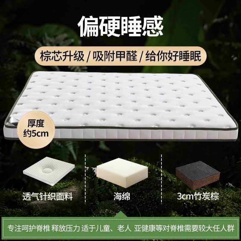 棕垫天然椰棕床垫偏硬儿童护脊护腰家用卧室乳胶3d德国硬垫子现做