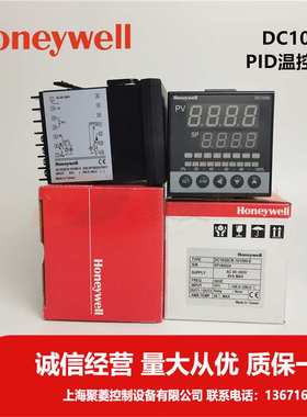 Honeywell/PID控制器/DC1030CT-302000-E/电流AO输出/2路报警