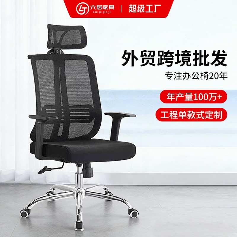 电脑椅子家用学生宿舍座椅靠背椅子舒适久坐升降转椅时尚办公椅子