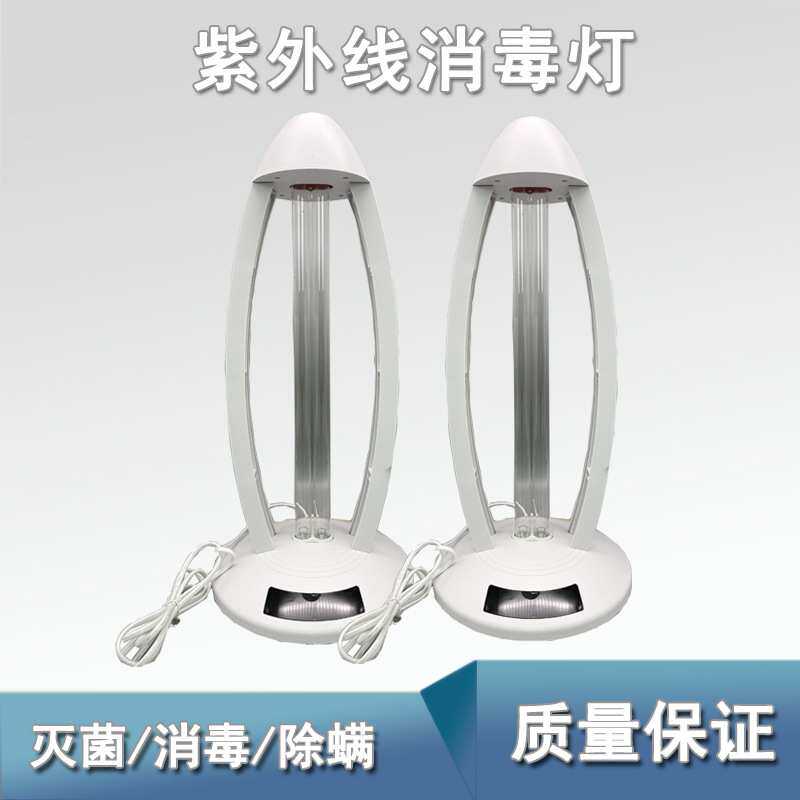 移动式紫外线消毒灯 家用幼儿园食堂厨房led便携台式除螨uv灭菌灯