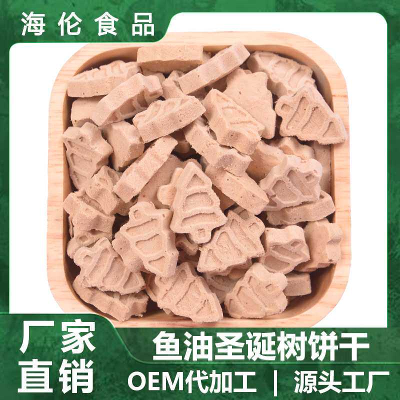 冻干圣诞树散装5kg猫咪狗狗宠物零食厂家