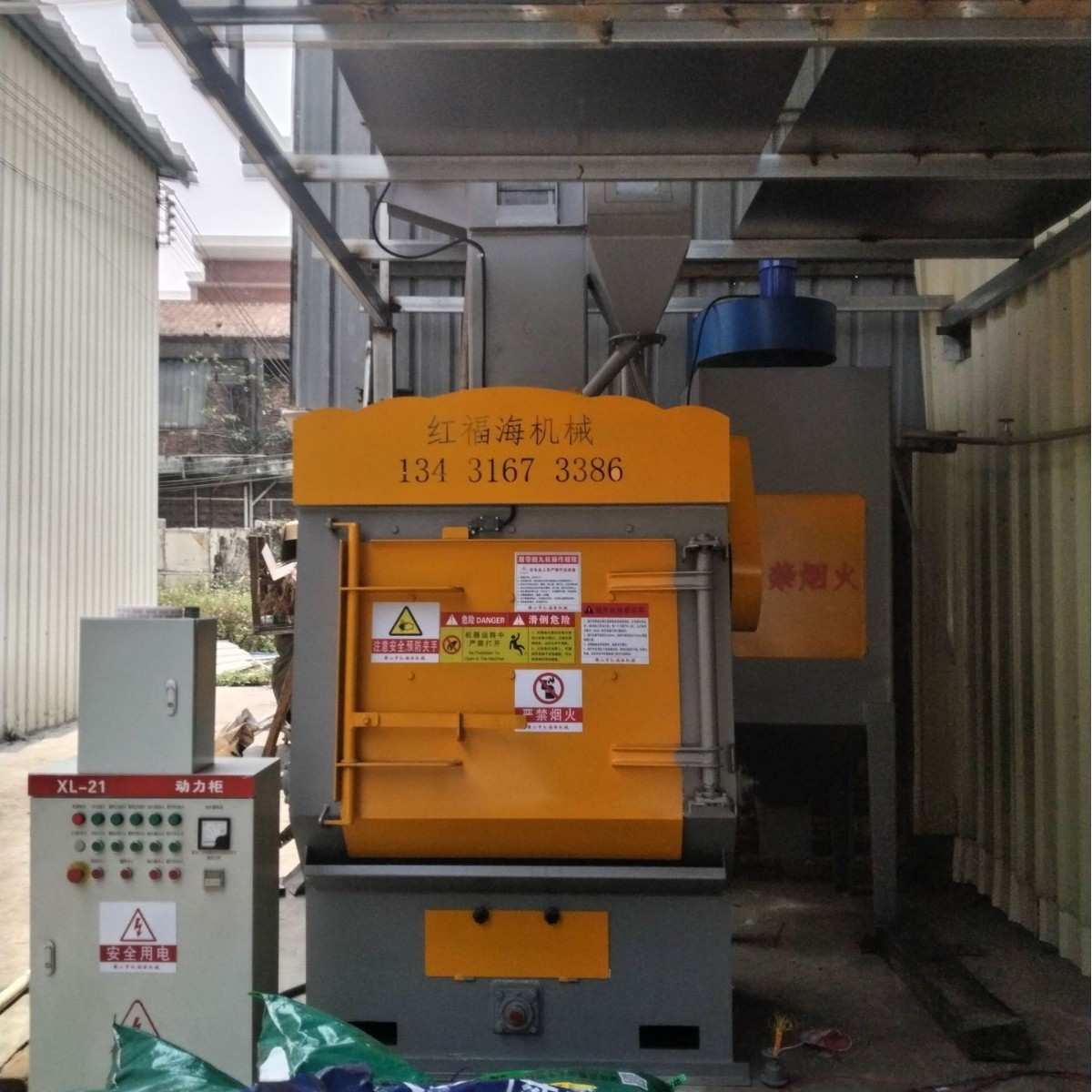 履带式抛丸机一体式滚筒喷砂机金属喷粉件前处理打砂用无气喷沙机