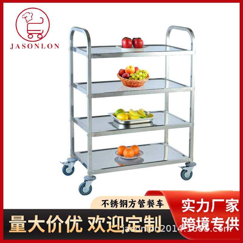 杰承隆 价0.6厚静音大号四层餐车收碗车商用餐厅移动手推车