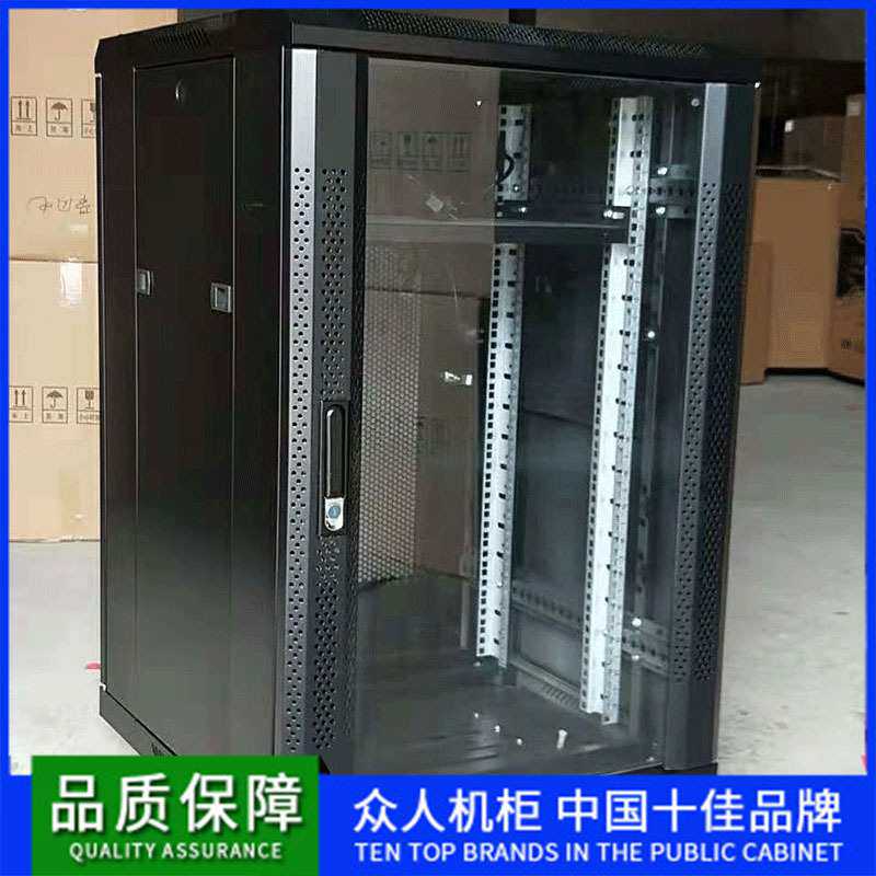 标准网络机柜 19寸机柜18U 22U 27U 32U 37U 42U机柜支持定 制