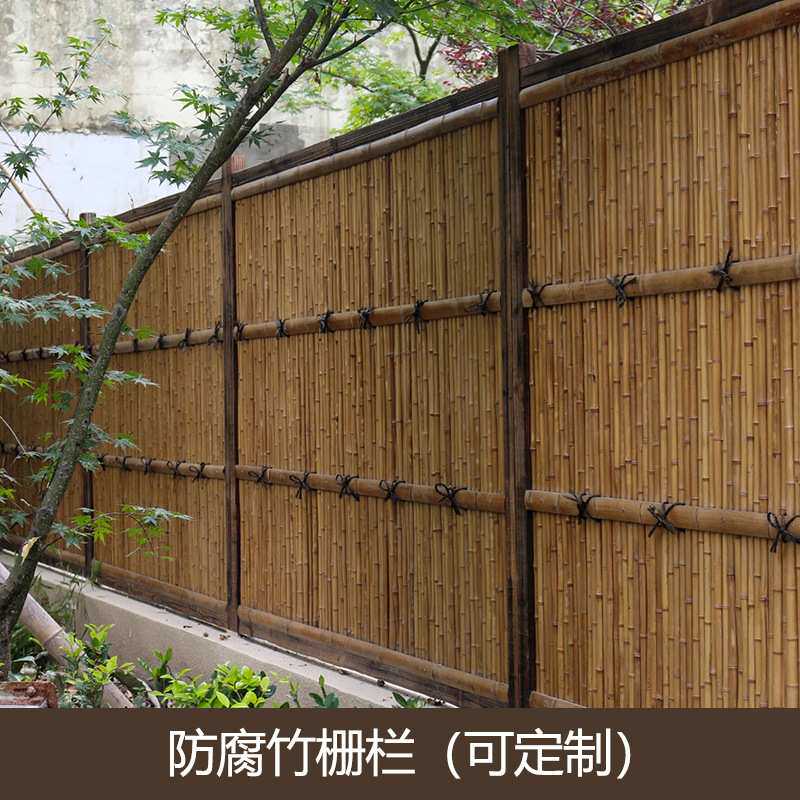 厂家供应竹篱笆栅栏碳化竹木围栏护栏家用花园围栏竹子篱笆