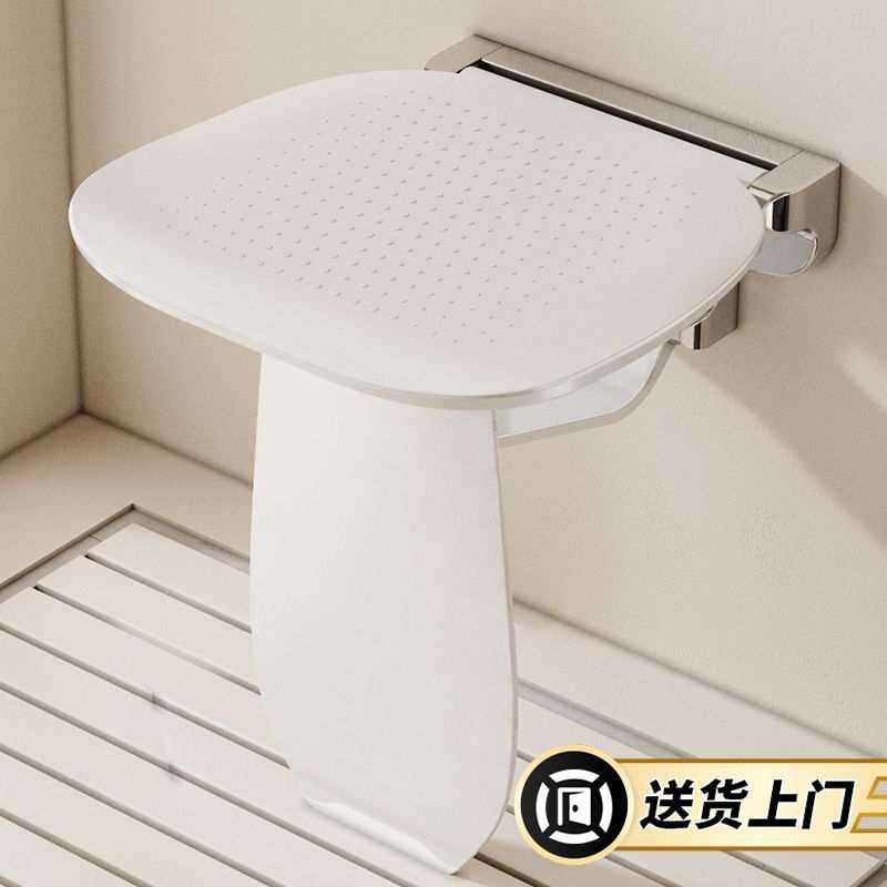浴室折叠凳座椅淋浴墙壁凳老人卫生间坐凳隐形洗澡椅玄关换鞋凳子