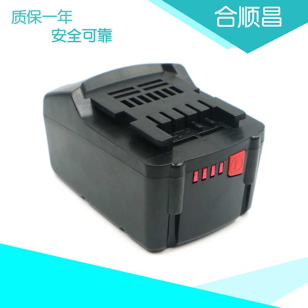 适配麦太保Metabo 36V 60217786 AHS36V 625453000手电钻锂电池