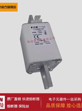 熔断器170M3655 170M3678 170M4170 170M4171 170M4174 170M4198