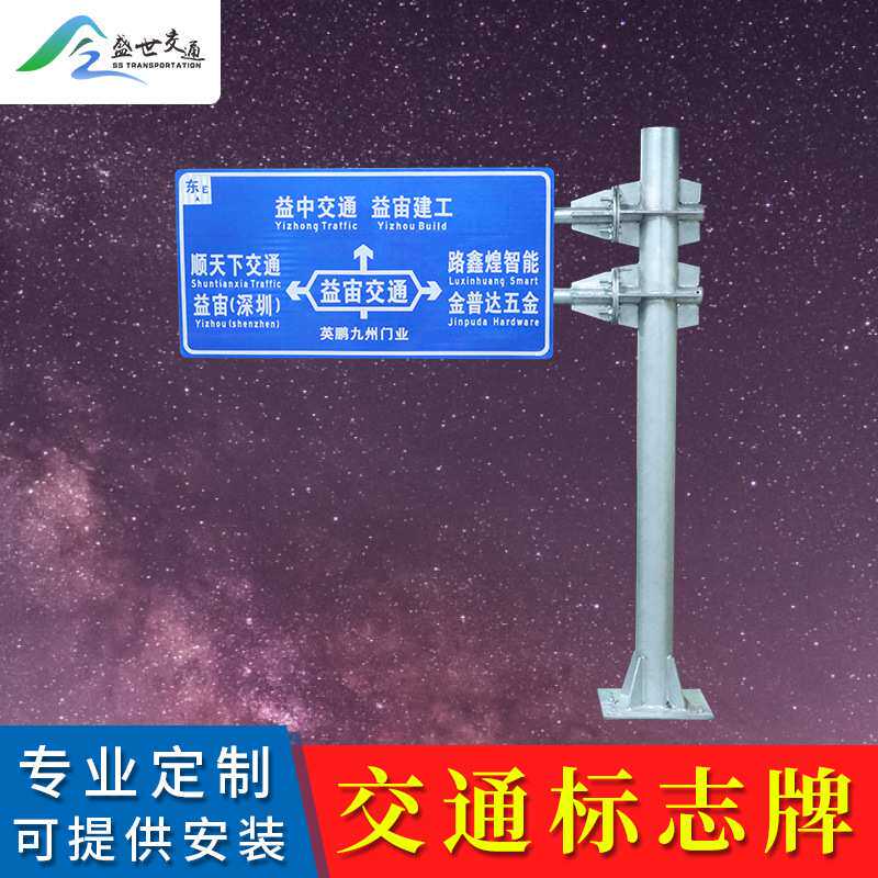 厂家 交通道路监控支架立杆交通标志杆指示牌大型标志牌杆