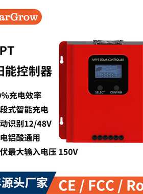 60AMPPT太阳能控制器12V/24V36V48V自动识别支持锂电池RS485