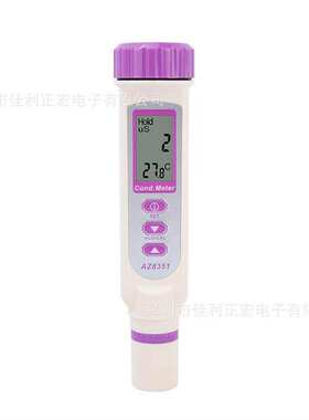 衡欣AZ8351笔型电导率测试仪 AZ-8351电导度率计 外壳