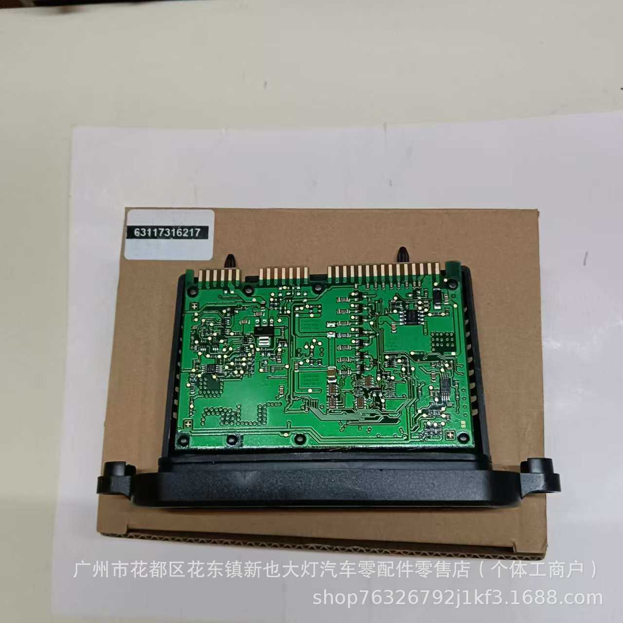 适用于宝马5系GT F07 535i大灯驱动模块大灯随动驱动电脑板高配