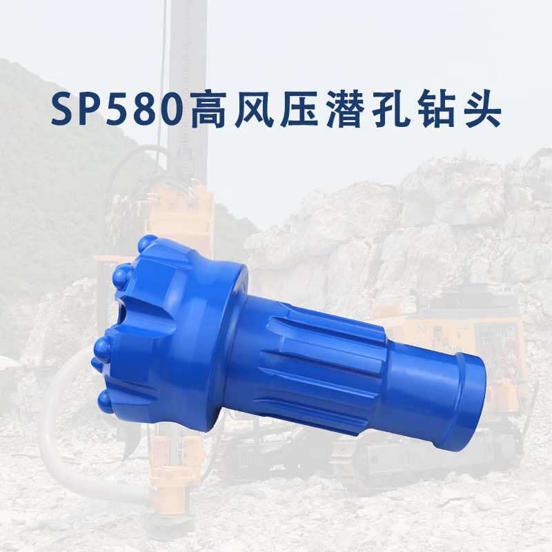 金刚5寸冲击器用高风压潜孔钻头146mm硬质合金球齿弹头齿破碎凿岩
