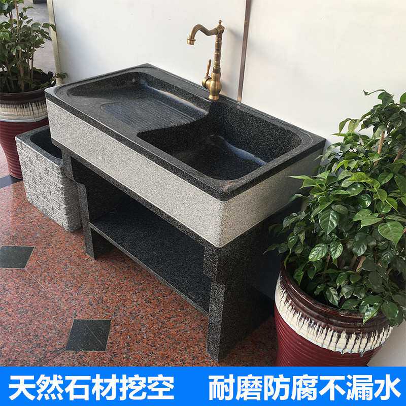 户外大理石洗衣池花岗岩石材洗衣盆带搓衣板台水槽家用石头轻奢