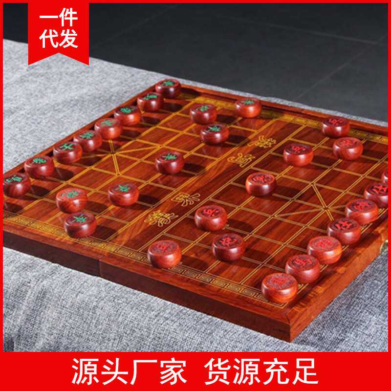 非洲花梨木中国象棋棋盘 原木纹无上色休闲娱乐工艺品木质工艺品