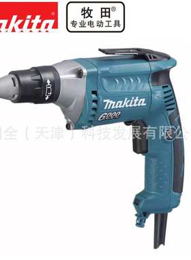 电动工具FS6300电动螺丝刀起子机570W转速0-6000头1/4