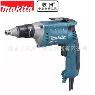 电动工具FS6300电动螺丝刀起子机570W转速0-6000头1/4