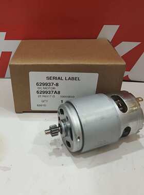 牧田MAKITA电钻DDF453/DF457D/DF488D/DHP453/HP457D/HP488D电机