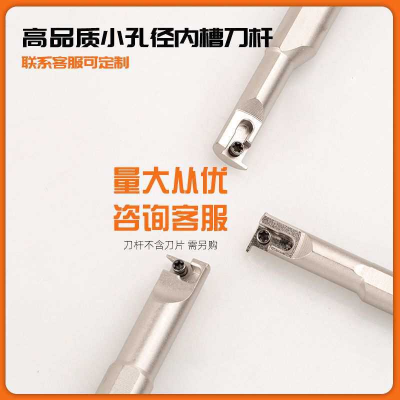 SIGER高速钢小孔内槽刀杆小内孔槽刀GER200-B槽刀片内孔切槽刀杆