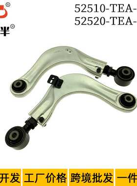 52510-TEA-T00 52520-TEA-T00适用本田思域雅阁CRV后轮拉杆外倾角