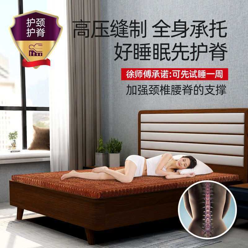 徐师傅全山棕床垫手工硬棕垫棕榈无胶椰棕垫子儿童榻榻米垫