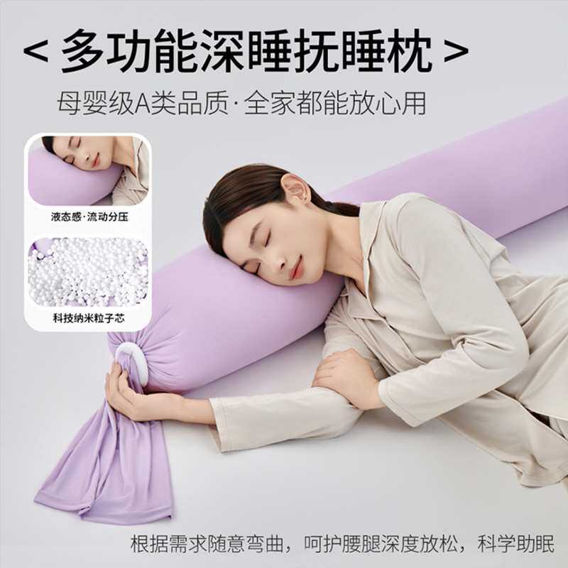 保利龙长条抱枕婴儿安抚枕孕妇枕护腰侧睡枕托腹抱枕侧卧靠枕头