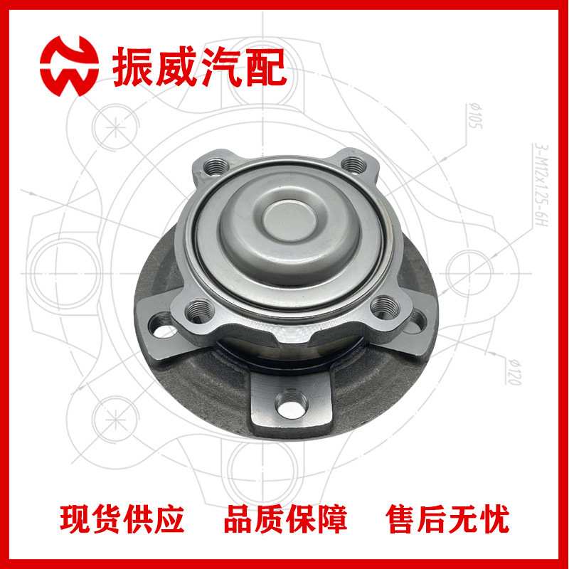31206794850轮毂单元 汽车轴承总成配件 适用宝马1/3系 Coupe前轮