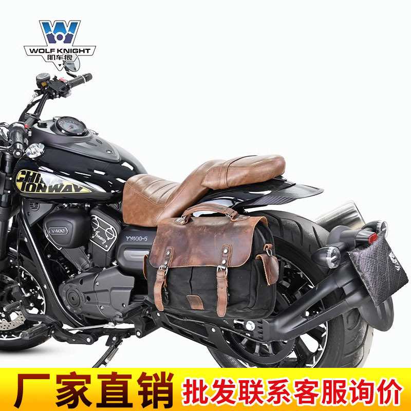 肌车狼 适用庄威威霸400边包帆布包商务电脑包公文包改装带快拆架