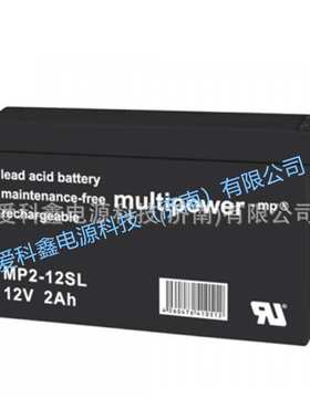 multipower蓄电池 MP2-12SL 12V2AH 铅酸免维护电池