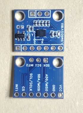 LSM6DSV16XTR模块六轴传感器,内置算法融合,可输出四元数,AI应用