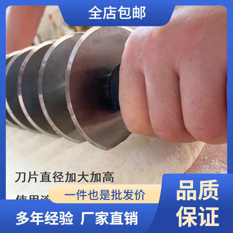 切油条滚轮刀油条切条器商用多轮不锈钢滚轮切面刀炸油条的工具猫