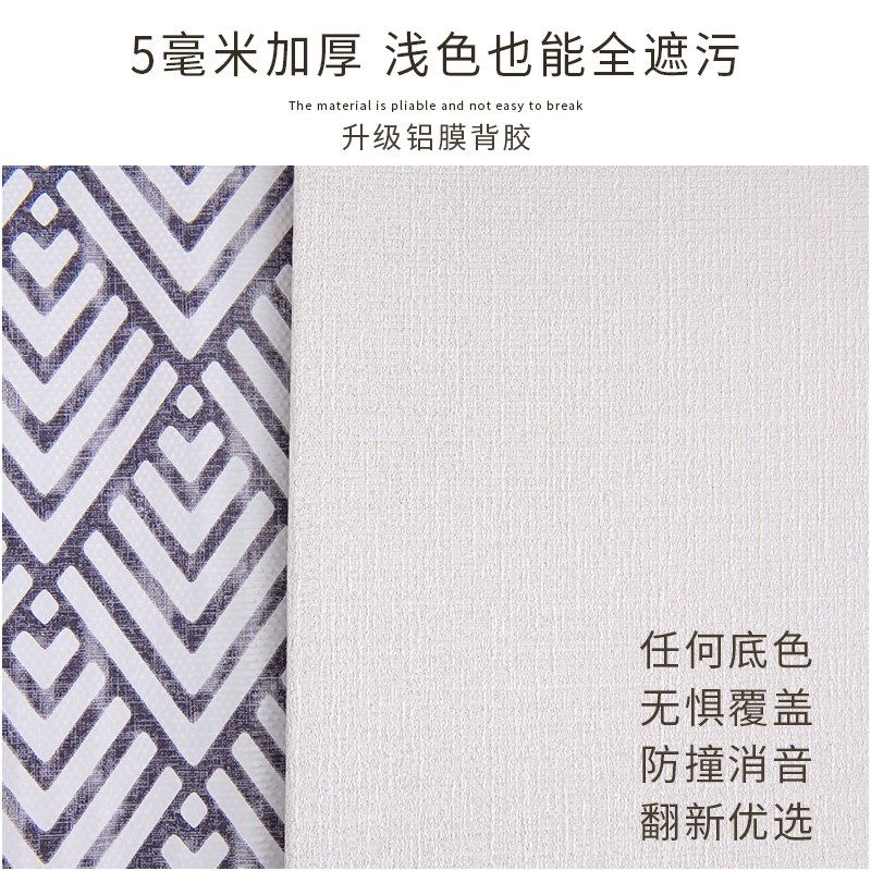 新款高级奶油色自粘墙布卧室客厅墙纸自贴装饰电视背景墙壁布墙贴,家居饰品,软装墙贴,淘宝优惠券,粉丝福利购,淘宝优惠卷