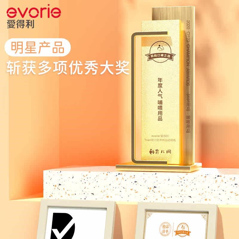 爱得利tritan吸管奶瓶12个月以上大宝宝儿童水杯