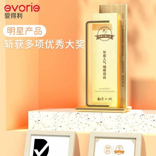 爱得利tritan吸管奶瓶12个月以上大宝宝儿童水杯