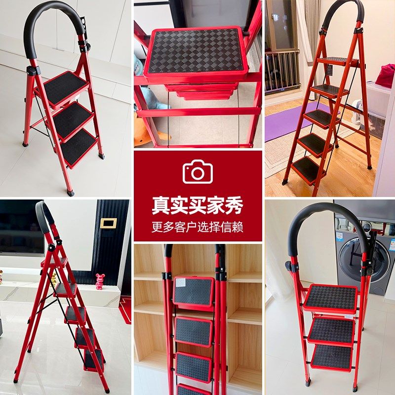 梯子家用折叠梯加厚人字梯家庭伸缩爬梯多功能楼梯乔迁红色五步梯