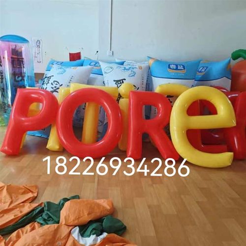 定制升空字母汉字气模PVC标志广告牌气球充气英文数字模型酒吧挂