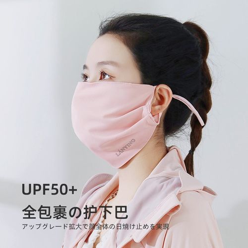 防晒口罩女加大护下巴透气防紫外线夏季薄款骑车防尘全脸遮阳面罩