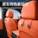 配件用品大 后排座椅背汽车内饰改装 适用于 于领克900车载挂钩25款