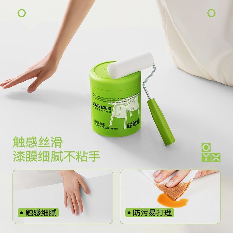 床改色漆旧床实木床头改造翻新木头床头柜家具柜子油漆水性木器漆