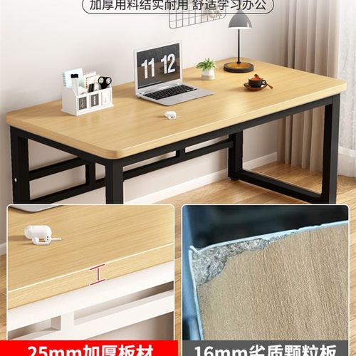 电脑桌台式家用书桌简易卧室学习书桌工作台长方形办公桌小桌子
