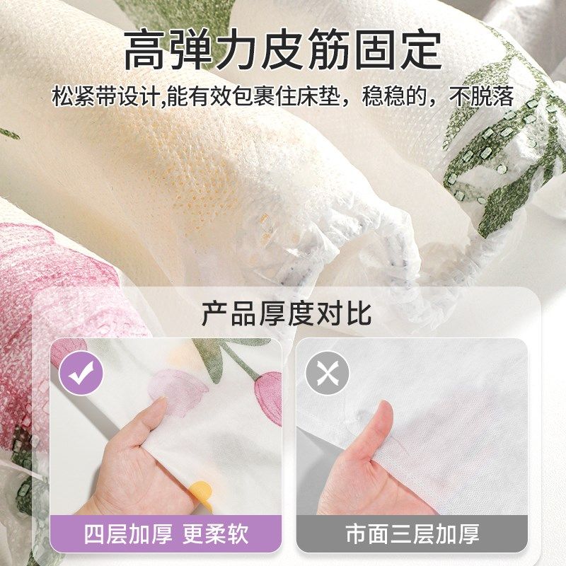 旅行一次性床笠款床上四件套被罩床单枕套被套住酒店床品加厚隔脏,户外/登山/野营/旅行用品,一次性床单被套,淘宝优惠券,粉丝福利购,淘宝优惠卷