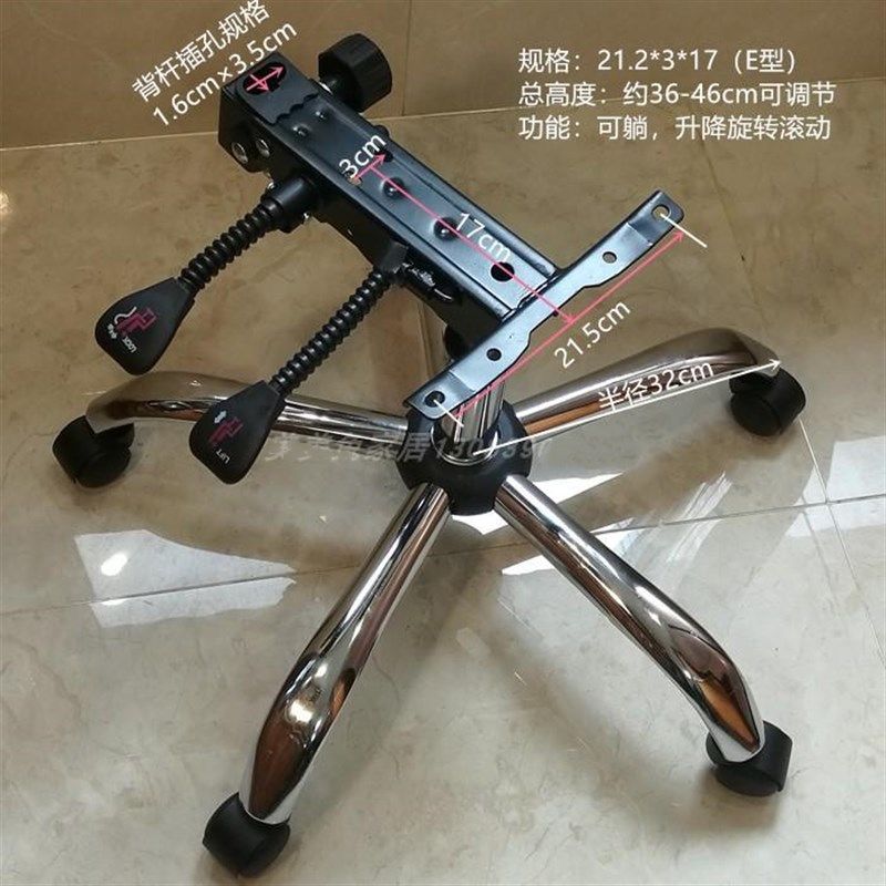 包邮钢制办公椅底座老板椅中班椅电脑椅转椅子配件底座底盘脚架