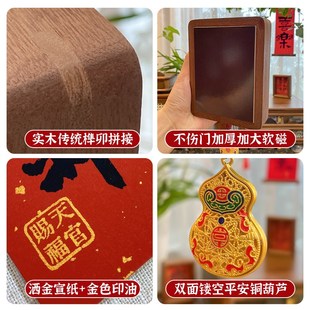 财神招财小摆件入户玄关磁吸铜门铃装饰乔迁搬家布置新居开