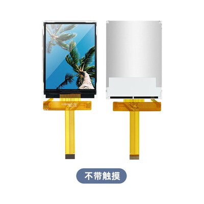3.2寸液晶屏SPI串口4线lcd显示屏模块st7789/9341插接18pin触摸屏